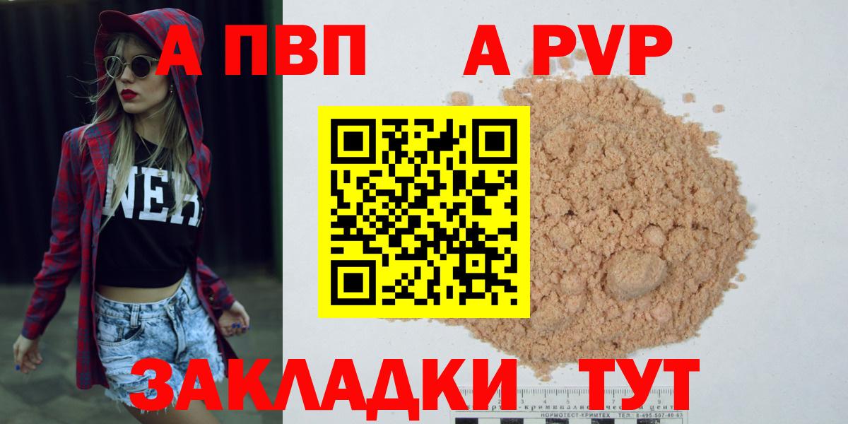 Alfa_PVP СК КРИС Чебаркуль