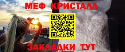 мефедрон VHQ Будённовск