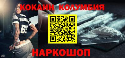 мефедрон VHQ Будённовск