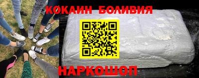 мефедрон VHQ Будённовск