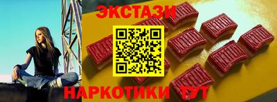 ешки Бузулук
