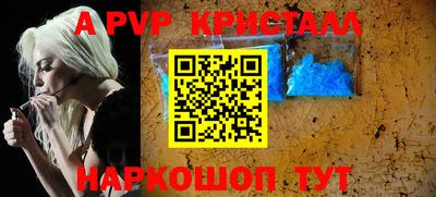 мефедрон VHQ Будённовск