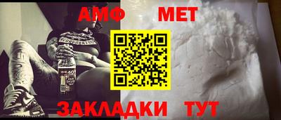 мефедрон VHQ Будённовск