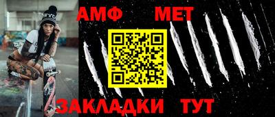 мефедрон VHQ Будённовск