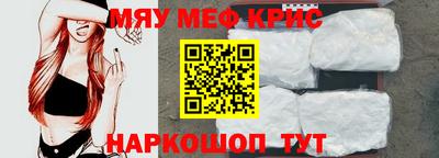 мефедрон VHQ Будённовск