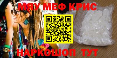 альфа пвп Бугуруслан