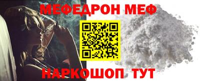 мефедрон VHQ Будённовск