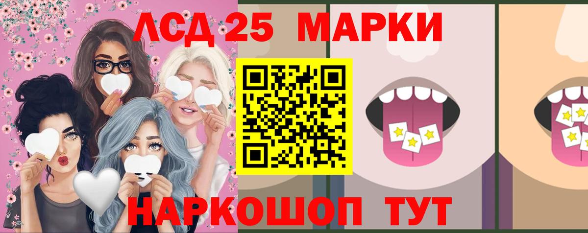 Лсд 25 экстази ecstasy Чебаркуль