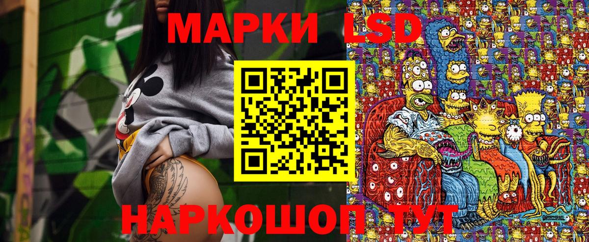 Марки N-bome 1500мкг  Марки NBOMe  Чебаркуль  Вход с VPN 