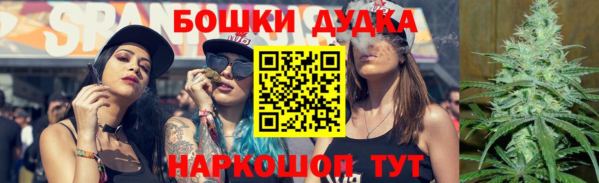 Каннабис план Чебаркуль